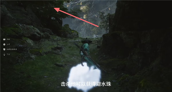 黑神話悟空跳浪蛟在哪-黑神話悟空跳浪蛟位置